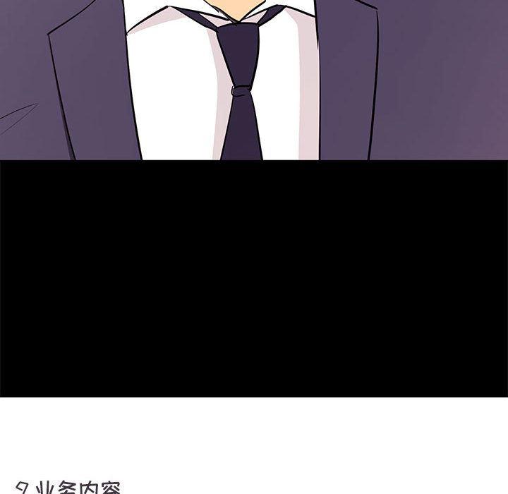 OL蜜巢韩漫全集-第1话无删减无遮挡章节图片 