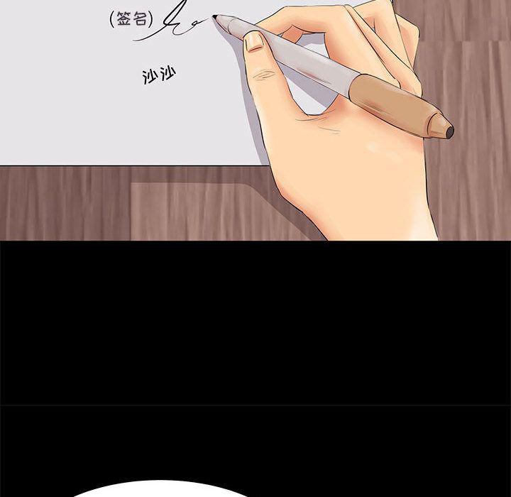OL蜜巢韩漫全集-第1话无删减无遮挡章节图片 