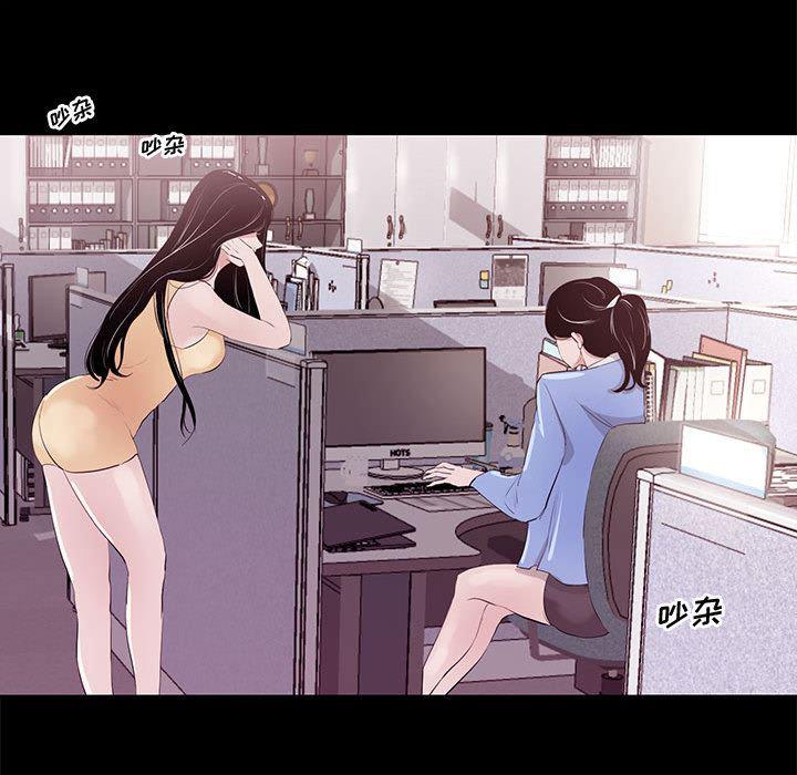 OL蜜巢韩漫全集-第1话无删减无遮挡章节图片 