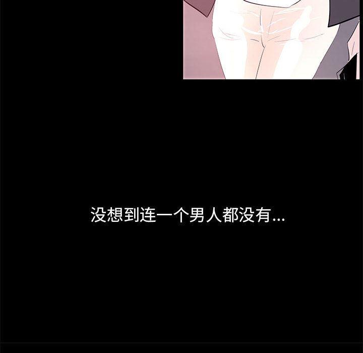 OL蜜巢韩漫全集-第1话无删减无遮挡章节图片 
