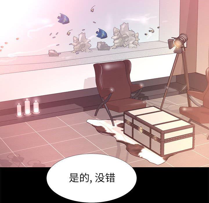 OL蜜巢韩漫全集-第1话无删减无遮挡章节图片 