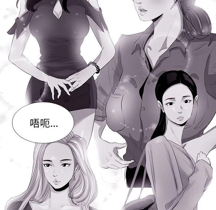 OL蜜巢韩漫全集-第1话无删减无遮挡章节图片 