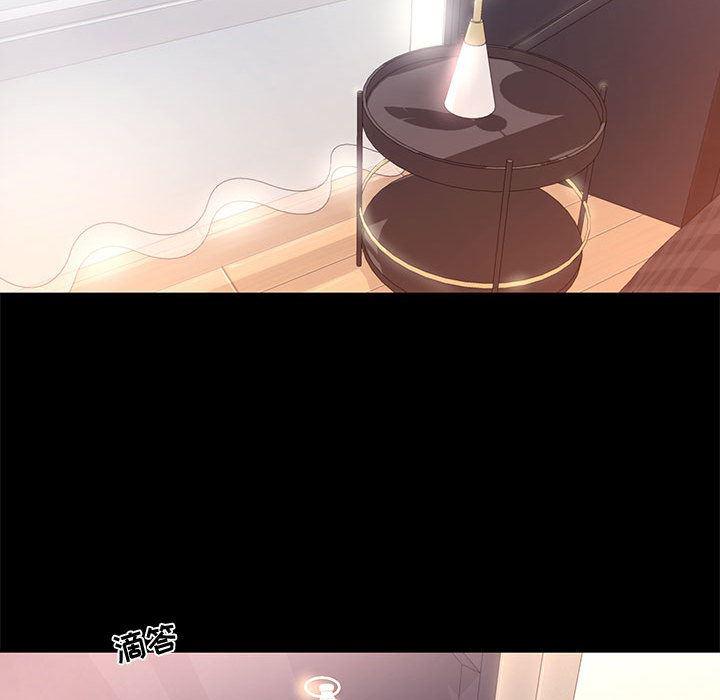 OL蜜巢韩漫全集-第1话无删减无遮挡章节图片 