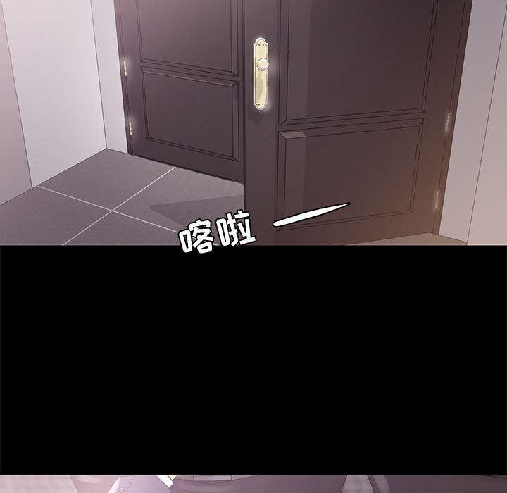 OL蜜巢韩漫全集-第1话无删减无遮挡章节图片 