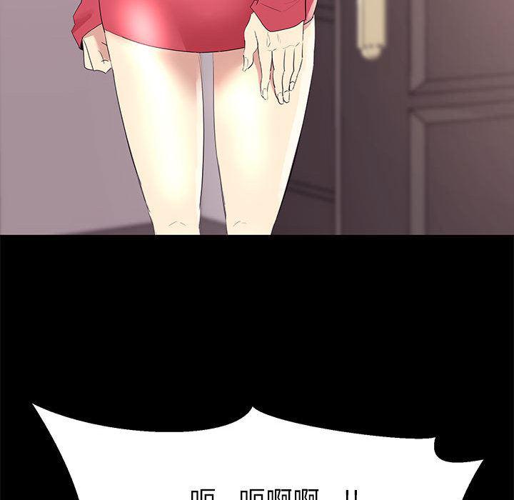 OL蜜巢韩漫全集-第1话无删减无遮挡章节图片 