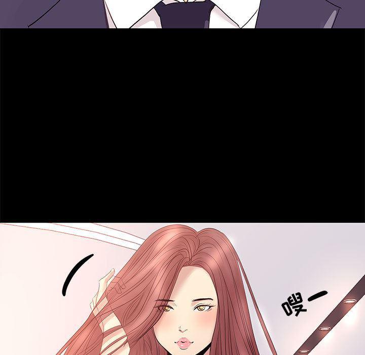 OL蜜巢韩漫全集-第2话无删减无遮挡章节图片 