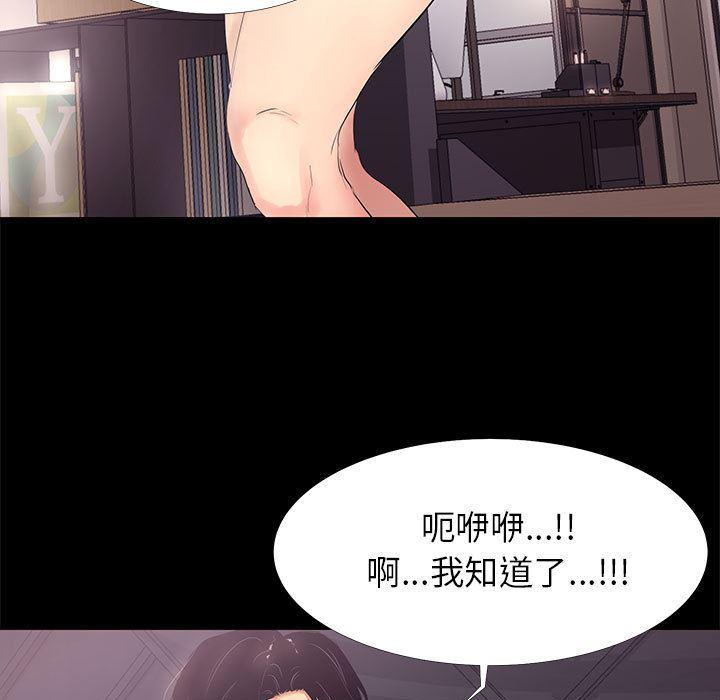 OL蜜巢韩漫全集-第2话无删减无遮挡章节图片 