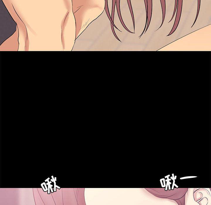 OL蜜巢韩漫全集-第2话无删减无遮挡章节图片 
