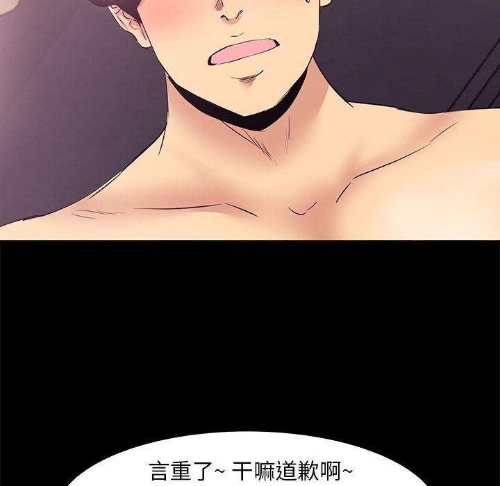 OL蜜巢韩漫全集-第2话无删减无遮挡章节图片 