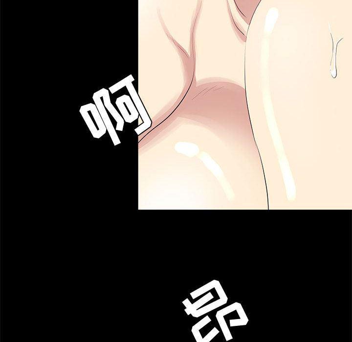 OL蜜巢韩漫全集-第2话无删减无遮挡章节图片 