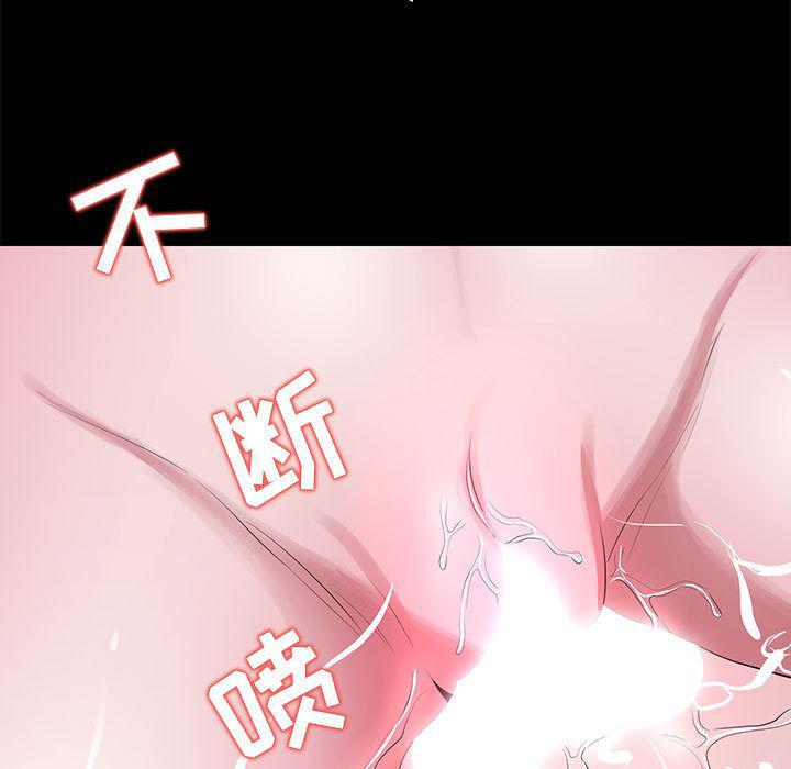 OL蜜巢韩漫全集-第2话无删减无遮挡章节图片 