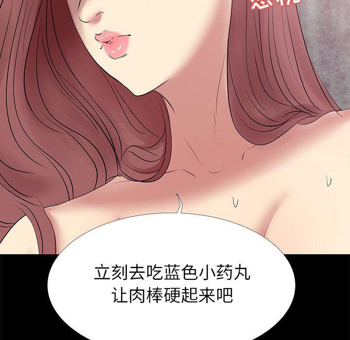 OL蜜巢韩漫全集-第2话无删减无遮挡章节图片 
