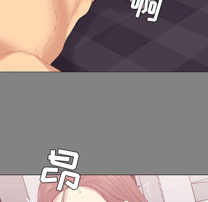 OL蜜巢韩漫全集-第3话无删减无遮挡章节图片 