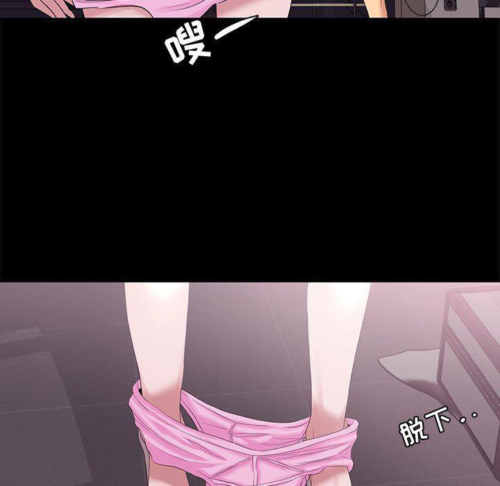 OL蜜巢韩漫全集-第3话无删减无遮挡章节图片 