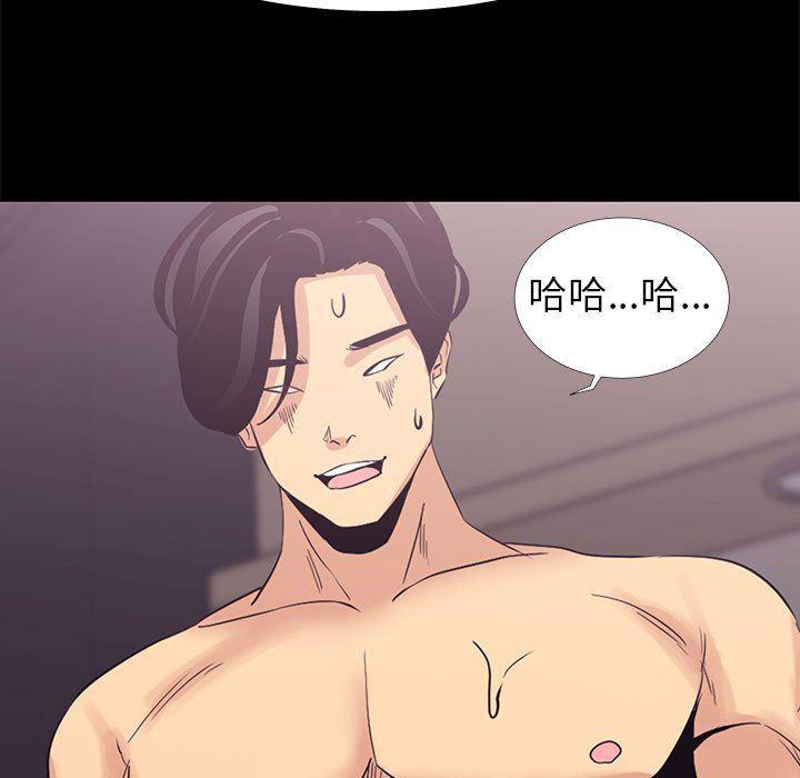 OL蜜巢韩漫全集-第3话无删减无遮挡章节图片 
