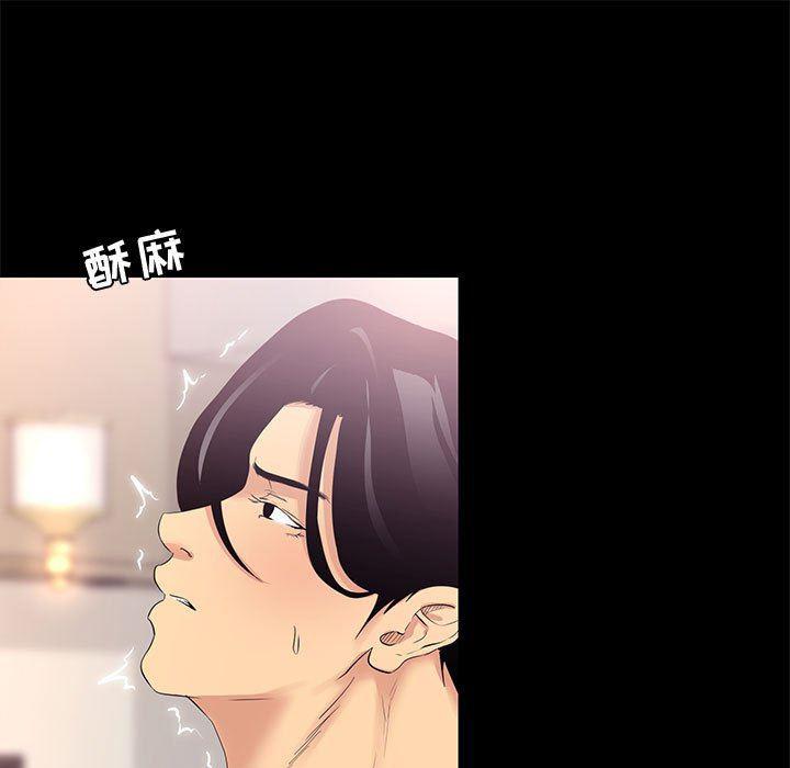 OL蜜巢韩漫全集-第3话无删减无遮挡章节图片 