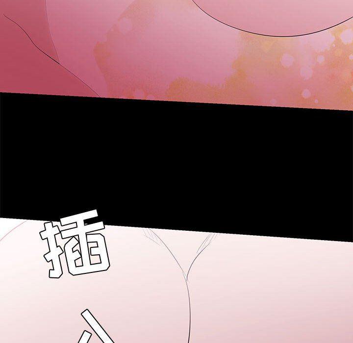 OL蜜巢韩漫全集-第4话无删减无遮挡章节图片 