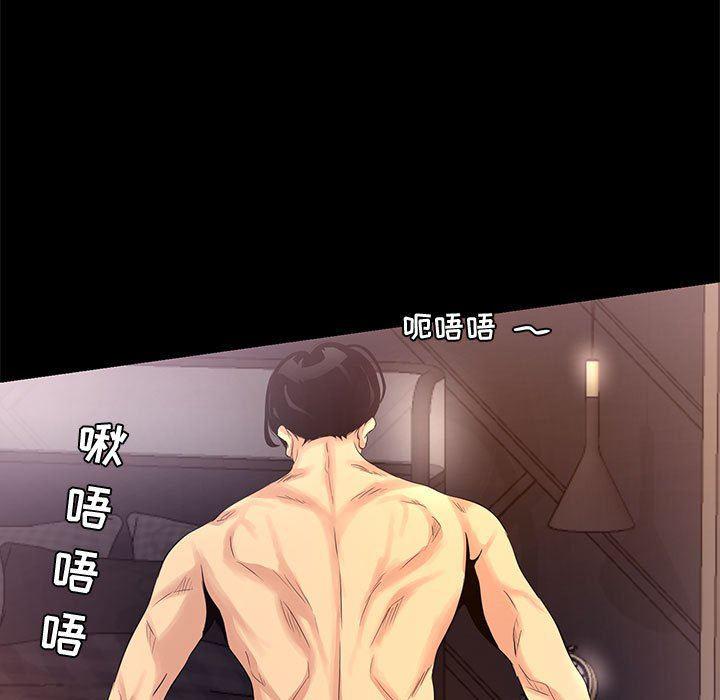 OL蜜巢韩漫全集-第4话无删减无遮挡章节图片 