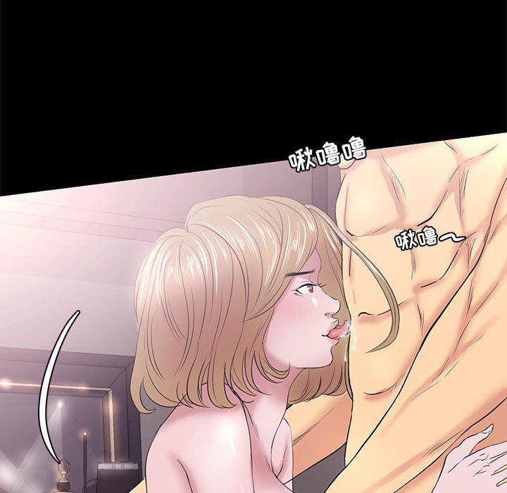 OL蜜巢韩漫全集-第4话无删减无遮挡章节图片 