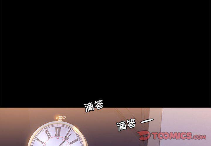 OL蜜巢韩漫全集-第4话无删减无遮挡章节图片 