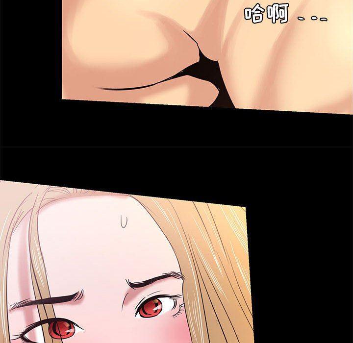 OL蜜巢韩漫全集-第4话无删减无遮挡章节图片 