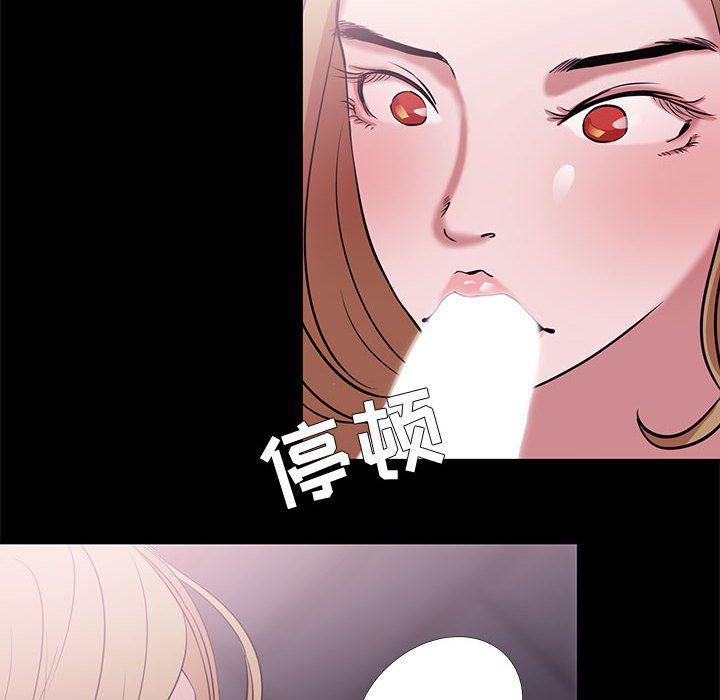 OL蜜巢韩漫全集-第4话无删减无遮挡章节图片 