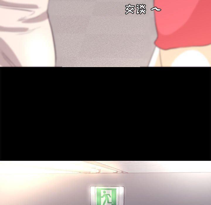 OL蜜巢韩漫全集-第5话无删减无遮挡章节图片 