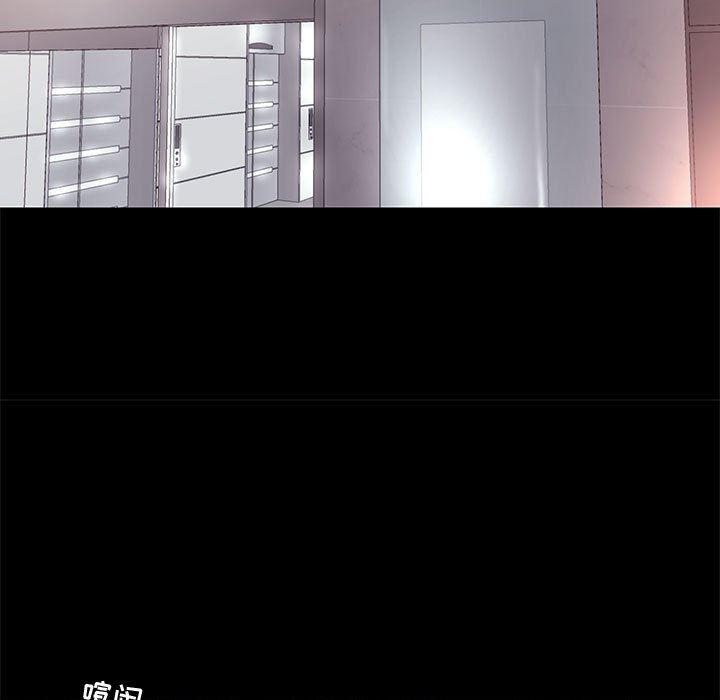 OL蜜巢韩漫全集-第5话无删减无遮挡章节图片 