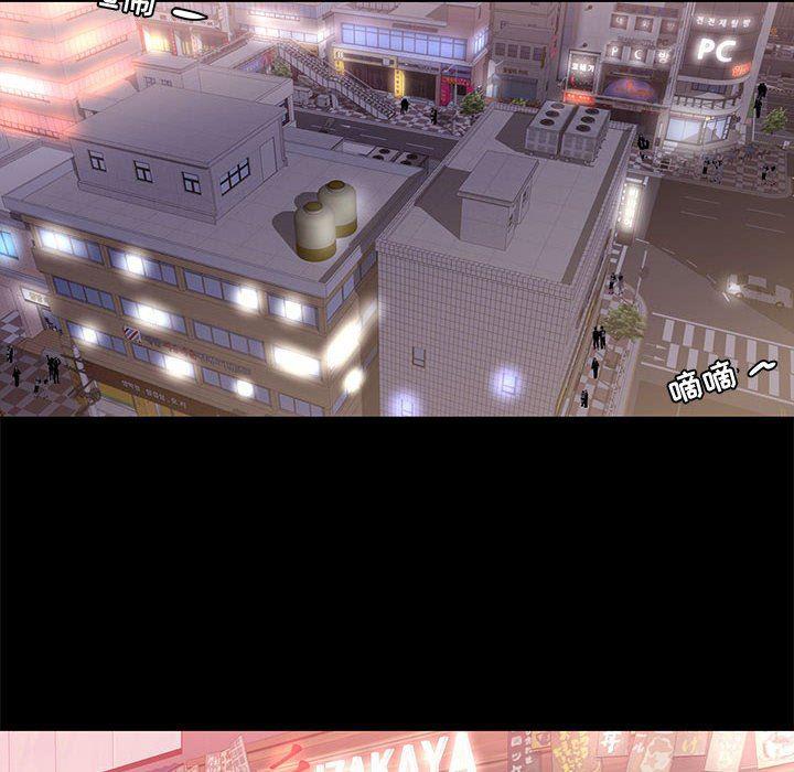 OL蜜巢韩漫全集-第5话无删减无遮挡章节图片 