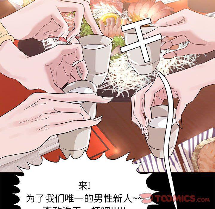OL蜜巢韩漫全集-第5话无删减无遮挡章节图片 