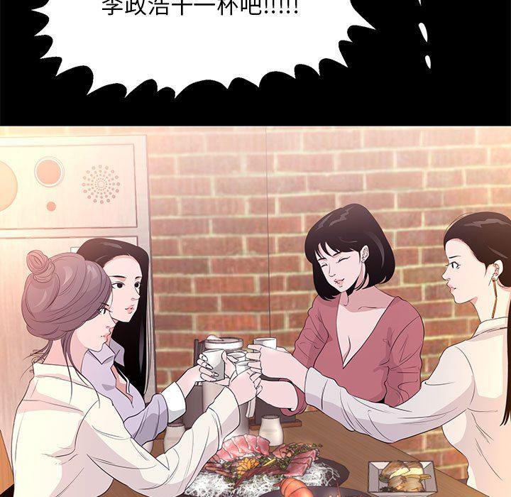 OL蜜巢韩漫全集-第5话无删减无遮挡章节图片 