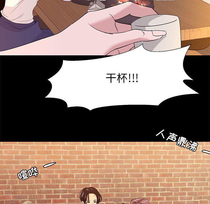 OL蜜巢韩漫全集-第5话无删减无遮挡章节图片 