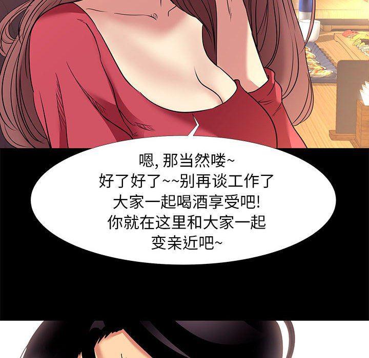 OL蜜巢韩漫全集-第5话无删减无遮挡章节图片 