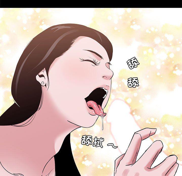 OL蜜巢韩漫全集-第5话无删减无遮挡章节图片 