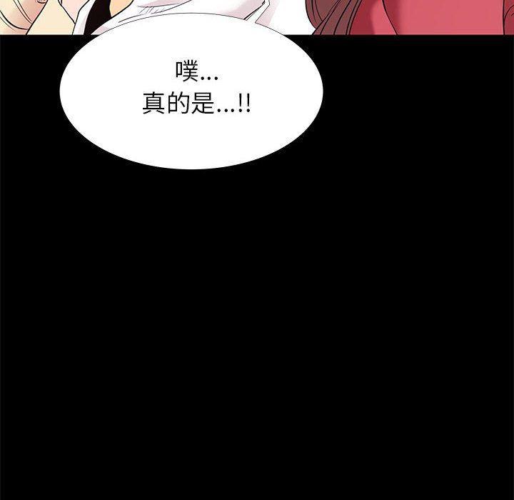 OL蜜巢韩漫全集-第5话无删减无遮挡章节图片 