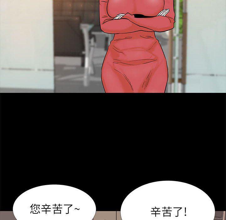 OL蜜巢韩漫全集-第5话无删减无遮挡章节图片 