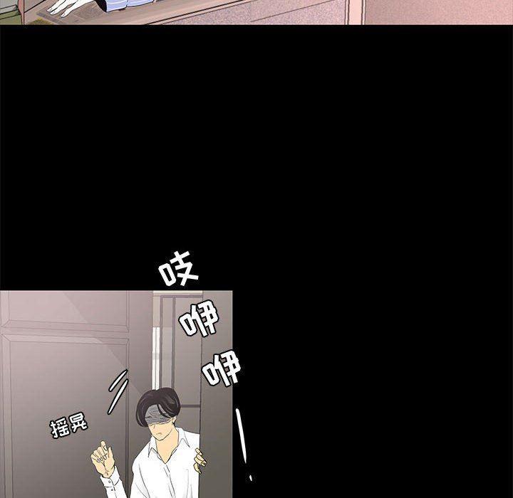 OL蜜巢韩漫全集-第5话无删减无遮挡章节图片 