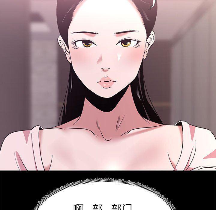 OL蜜巢韩漫全集-第5话无删减无遮挡章节图片 