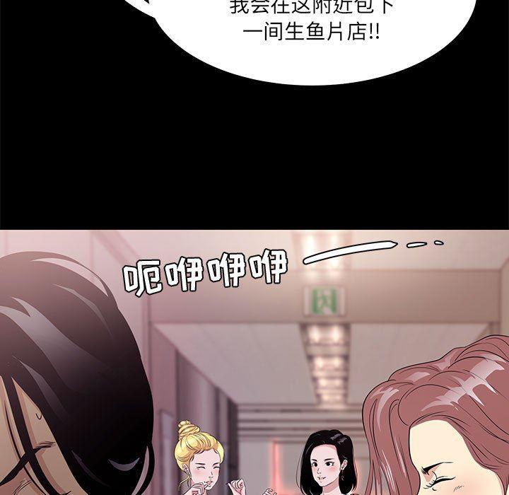 OL蜜巢韩漫全集-第5话无删减无遮挡章节图片 