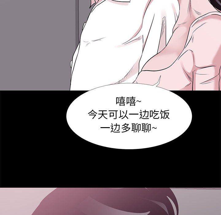 OL蜜巢韩漫全集-第5话无删减无遮挡章节图片 