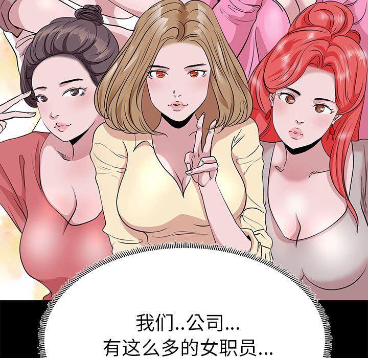 OL蜜巢韩漫全集-第5话无删减无遮挡章节图片 