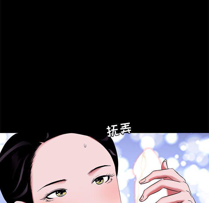 OL蜜巢韩漫全集-第6话无删减无遮挡章节图片 