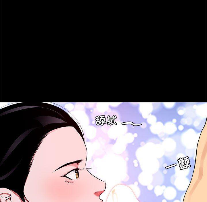 OL蜜巢韩漫全集-第6话无删减无遮挡章节图片 