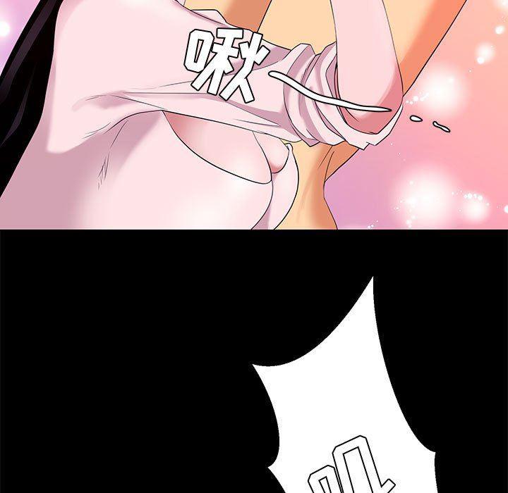 OL蜜巢韩漫全集-第6话无删减无遮挡章节图片 