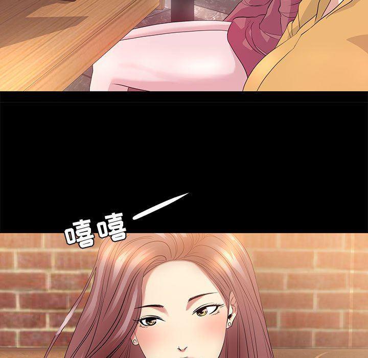 OL蜜巢韩漫全集-第6话无删减无遮挡章节图片 
