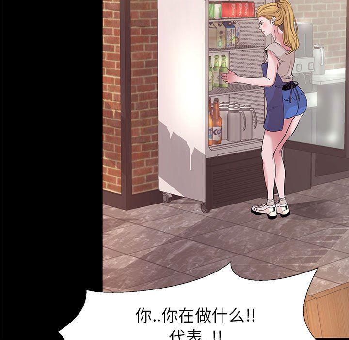 OL蜜巢韩漫全集-第6话无删减无遮挡章节图片 