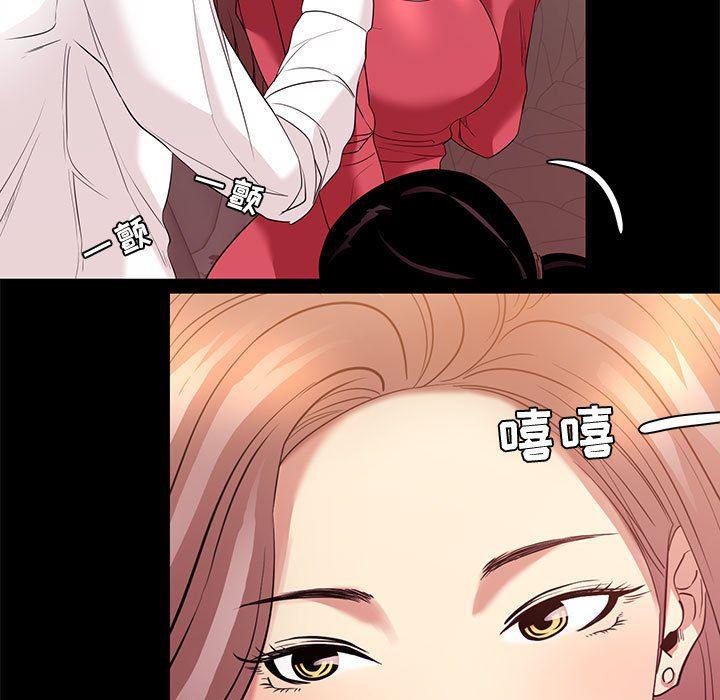 OL蜜巢韩漫全集-第6话无删减无遮挡章节图片 