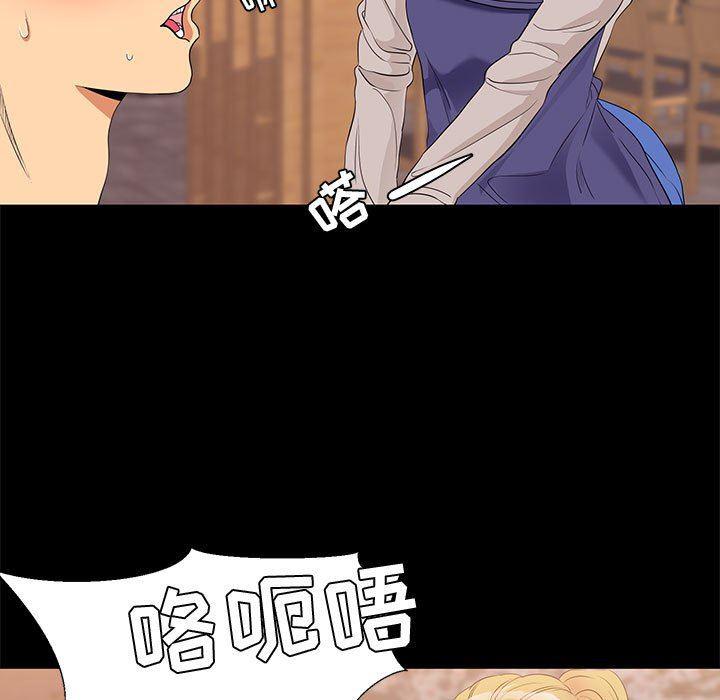 OL蜜巢韩漫全集-第6话无删减无遮挡章节图片 