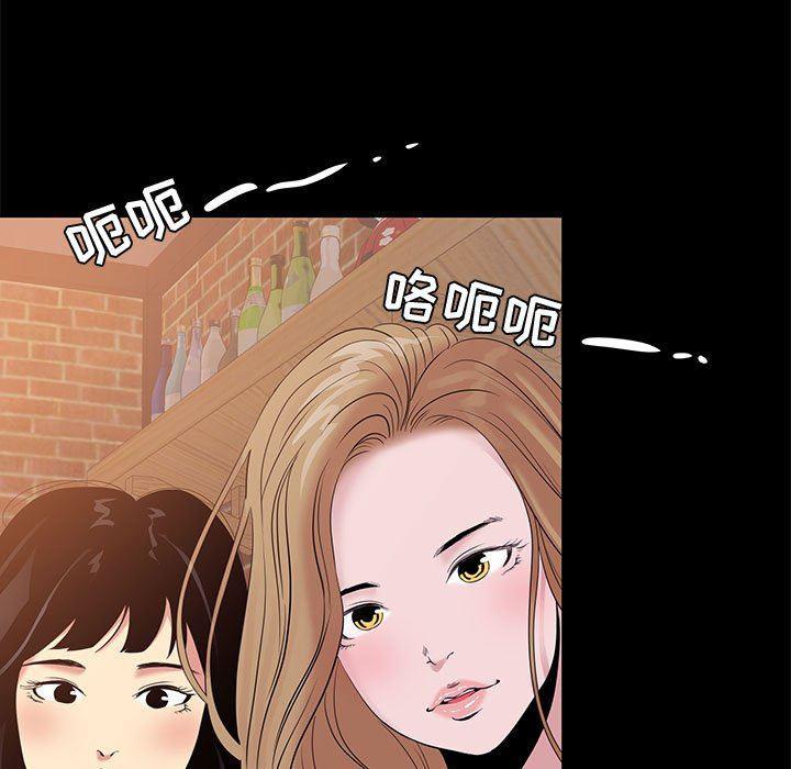 OL蜜巢韩漫全集-第6话无删减无遮挡章节图片 