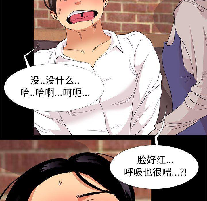 OL蜜巢韩漫全集-第6话无删减无遮挡章节图片 